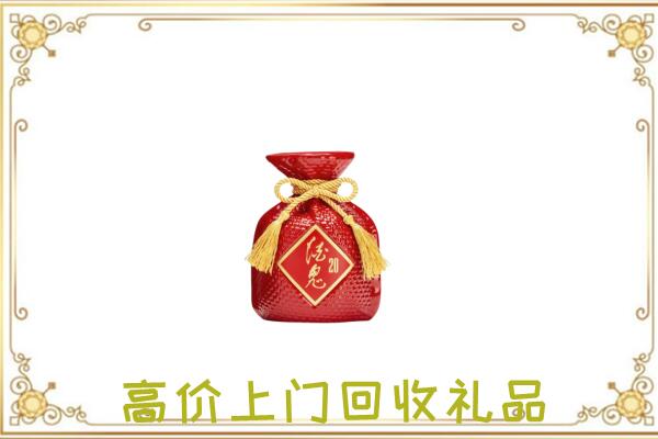 玉林附近回收酒鬼酒